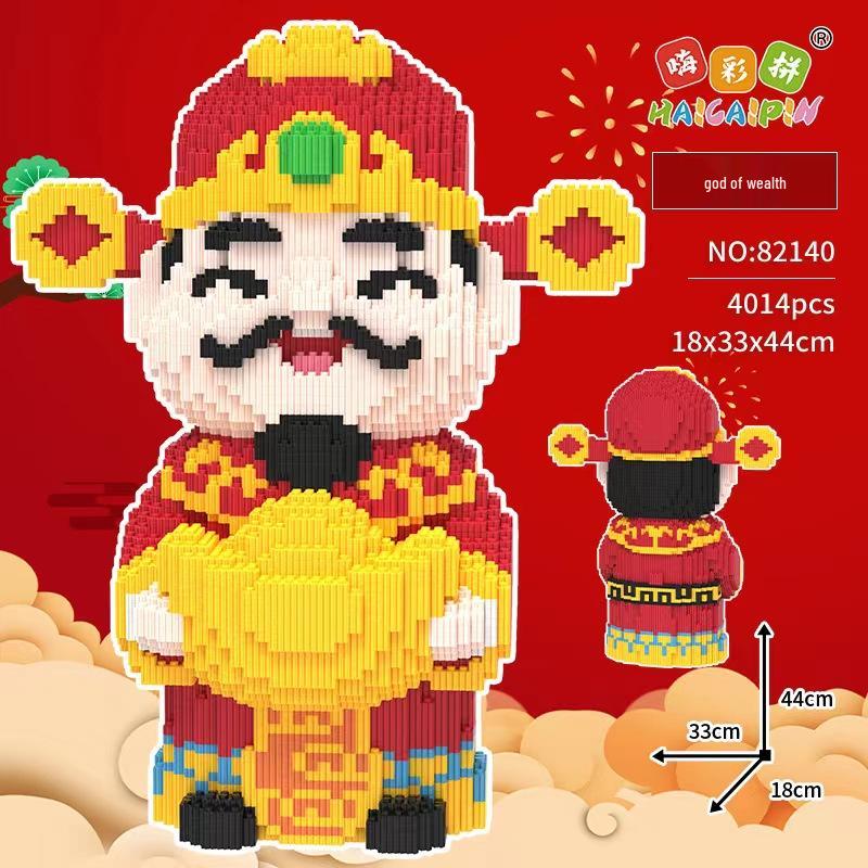 Colorful Mario Medium Grain Decompression Building Blocks - Adult Educational Gift Box