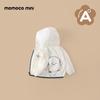 Mamimaka Kids' Sun Protection Hooded Outerwear