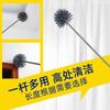 Meiliya 230cm Telescopic Ceiling Duster & Spider Web Brush
