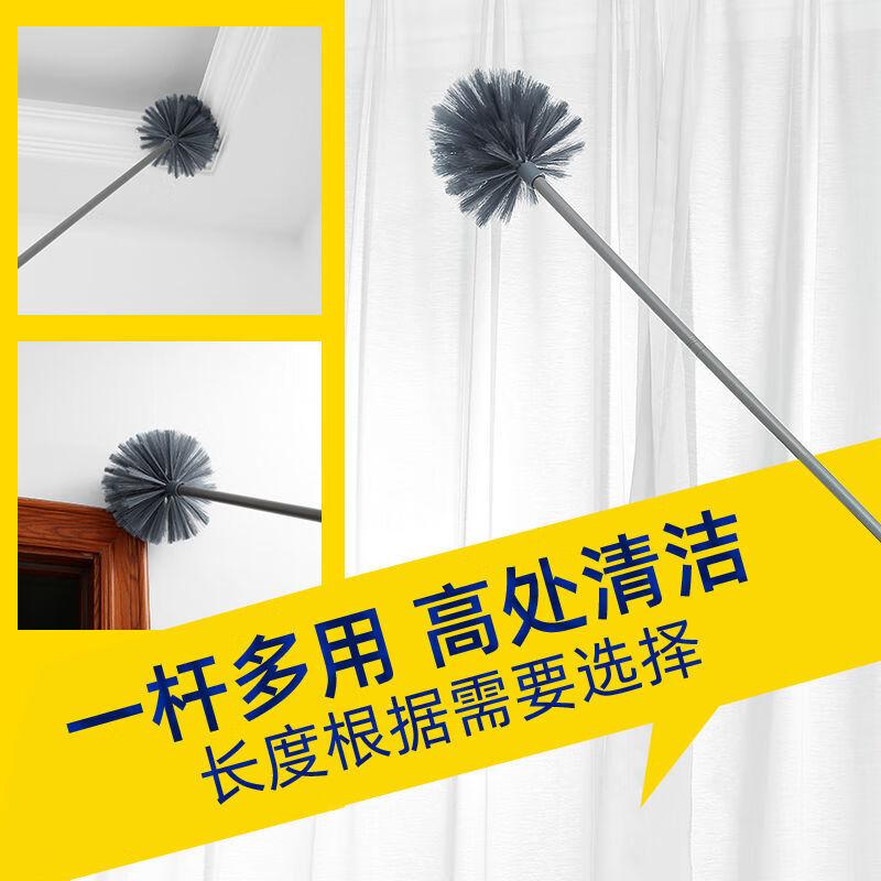 Meiliya 230cm Telescopic Ceiling Duster & Spider Web Brush