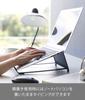Yamazaki Jitsugyo Laptop Tablet Stand Black X X H10cm Tower Laptop Stand Tablet Stand 1627 (Yamazaki) Two-way & W21.3 D26.5 (Horizontal)