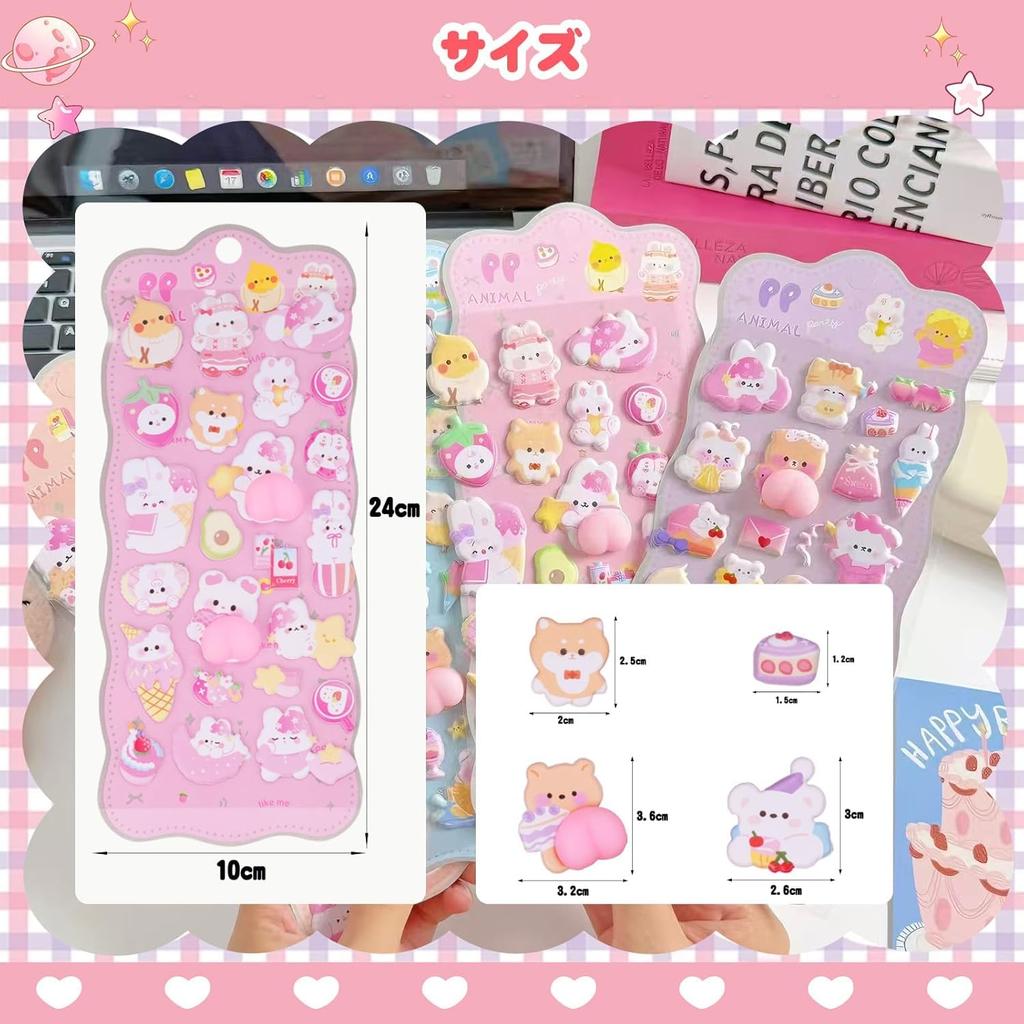 Chisafly Squishy Butt Squishy Marshmallow 3D Set of Soft and Perfect for Reward Craft Supplies Stickers, Stickers, 4, Cute, Kids, DIY, Planners,