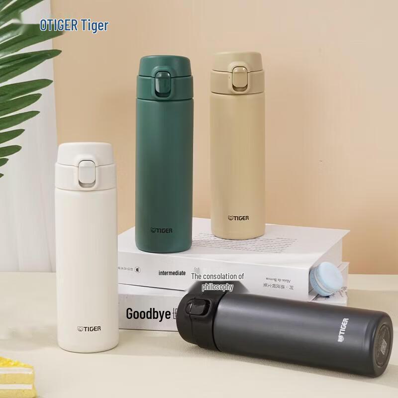 Tiger Lightweight Stainless Steel Vacuum Insulated Bottle