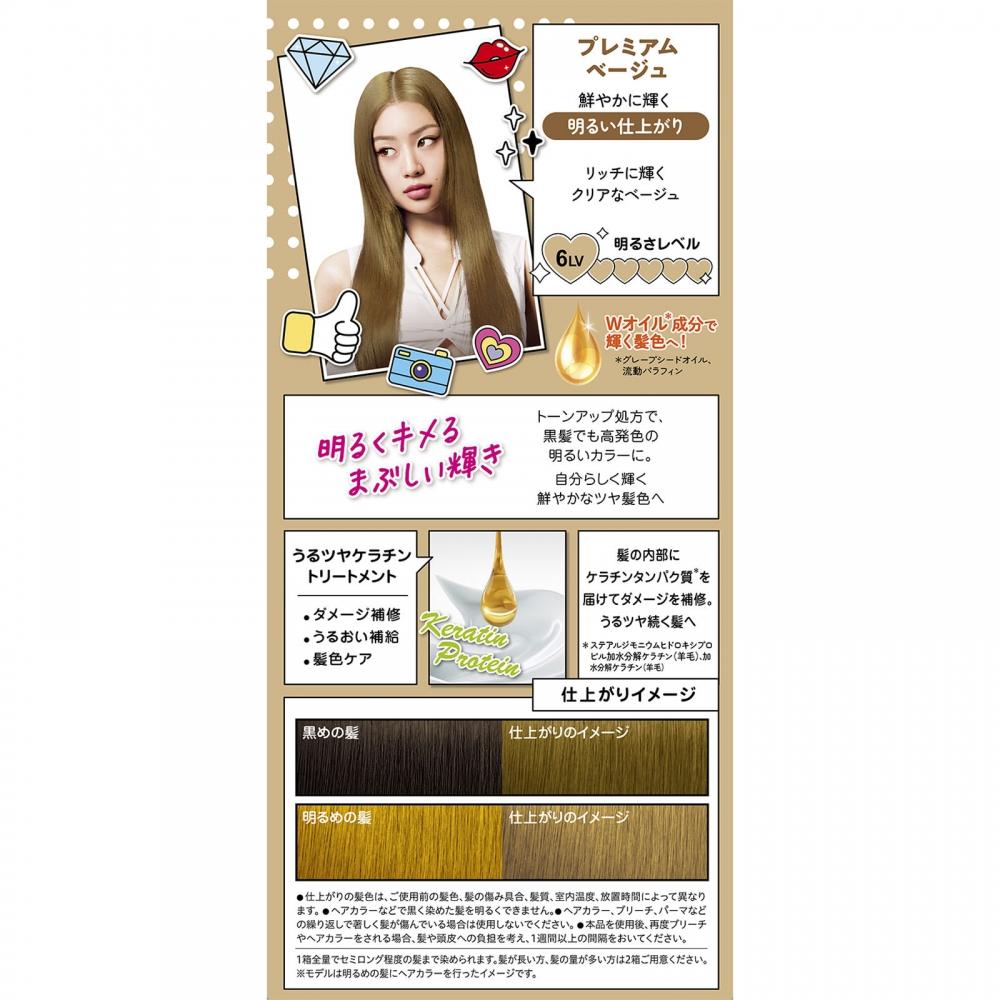 Fresh Light Henkel Lion Cosmetics Fresh Light Milky Hair Color Premium Color 40g+80ml+15g