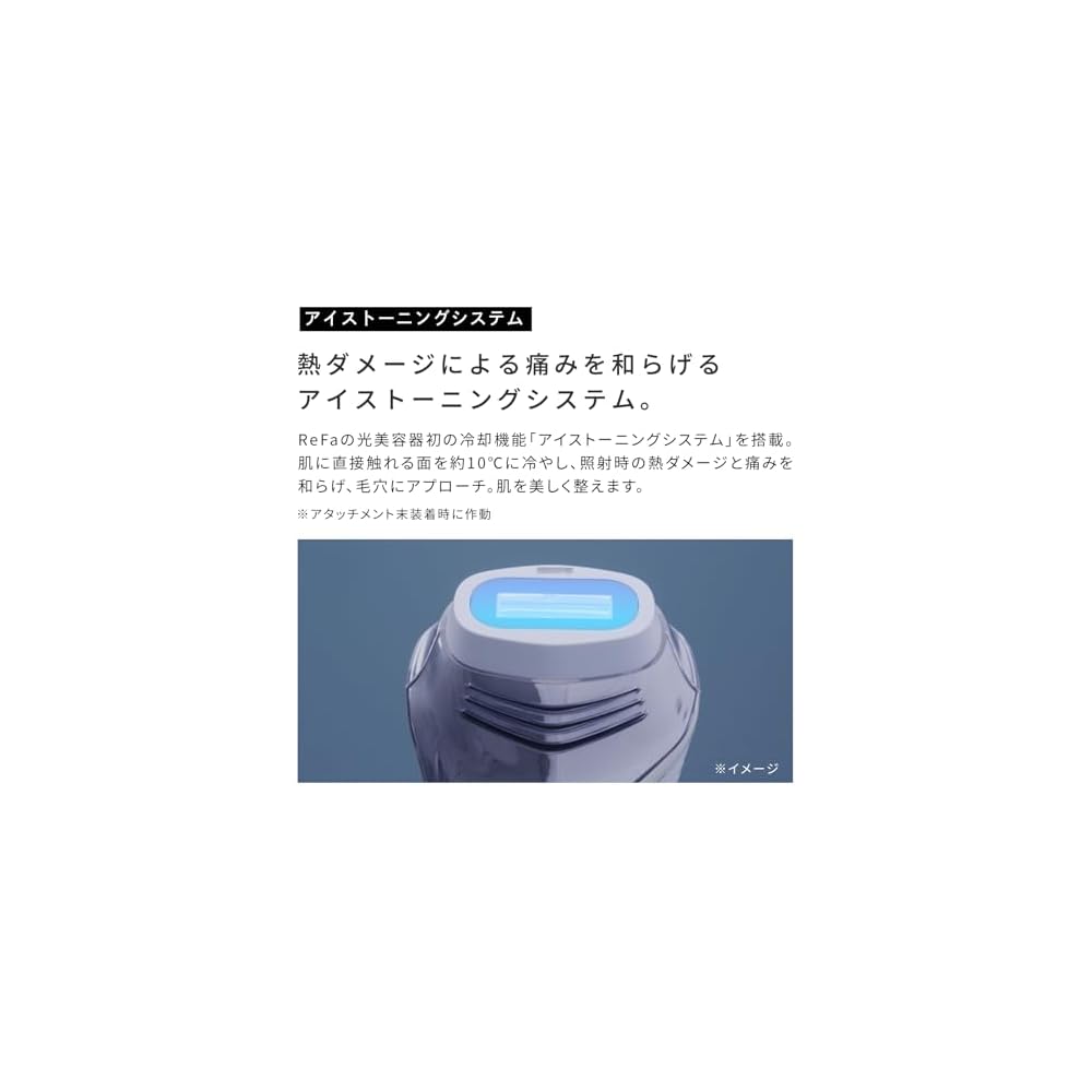 ReFa EPI COOL Original Shopper Included Portable Beauty Device for Skin Care