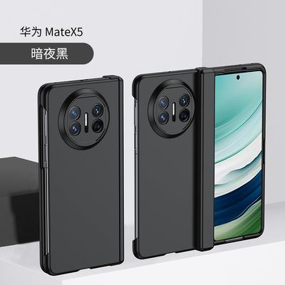 Suitable for Huawei mateX5 Folding Mobile Phone Case, Skin Feeling Hinge All-inclusive MATEX3 Matte Anti-drop Protective Cover