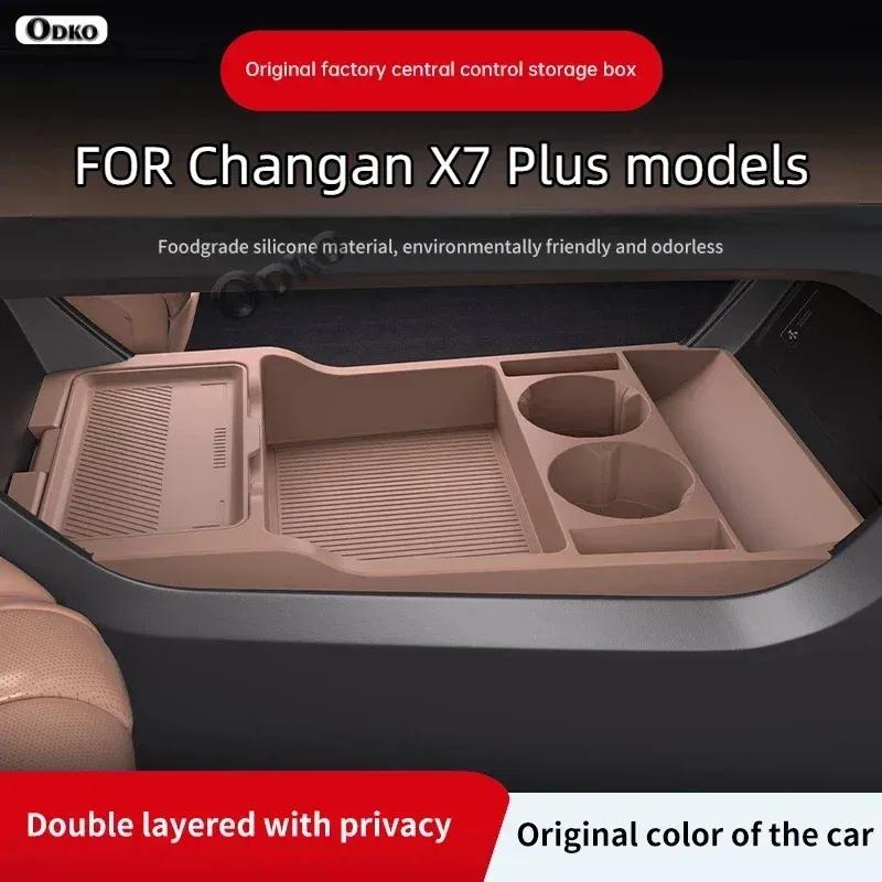 Silicone Storage Box 2024 FOR Changan X7 PLUS Center Console Modification Anti-slip Pad Accessories Organizer Decoration
