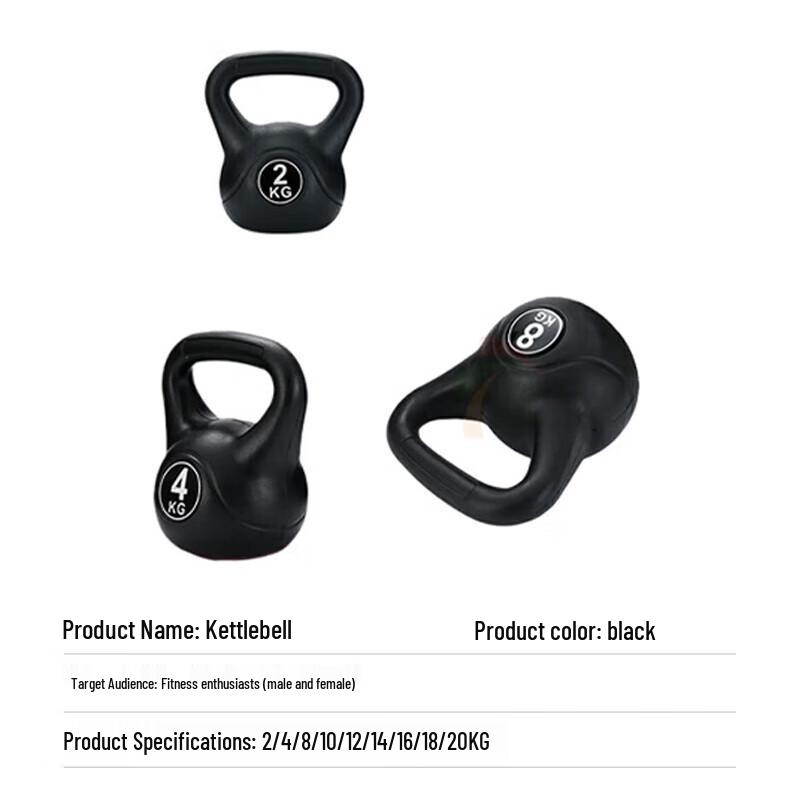 Xi Lu Rubber Coated Kettlebell