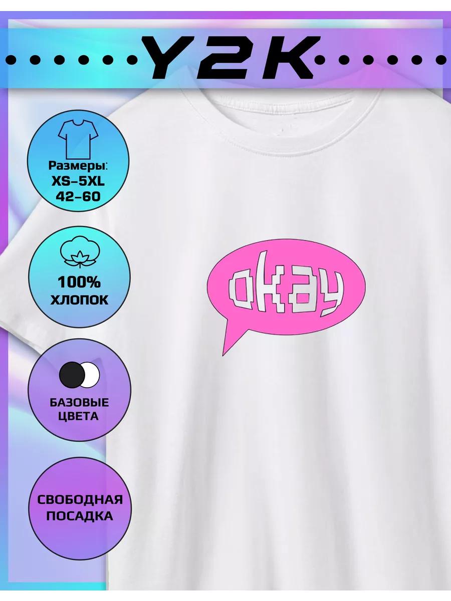 Y2K Retro Printed T-shirt 4XL