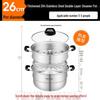 Youluo 304 Stainless Steel Double-Layer Steamer