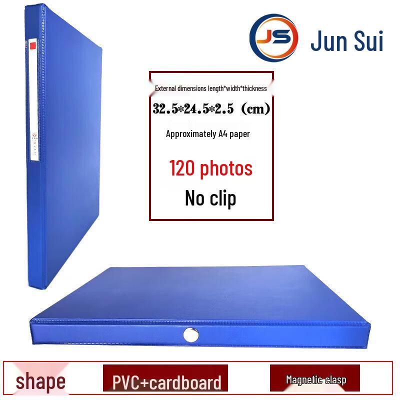 JunSui PVC File Storage Box