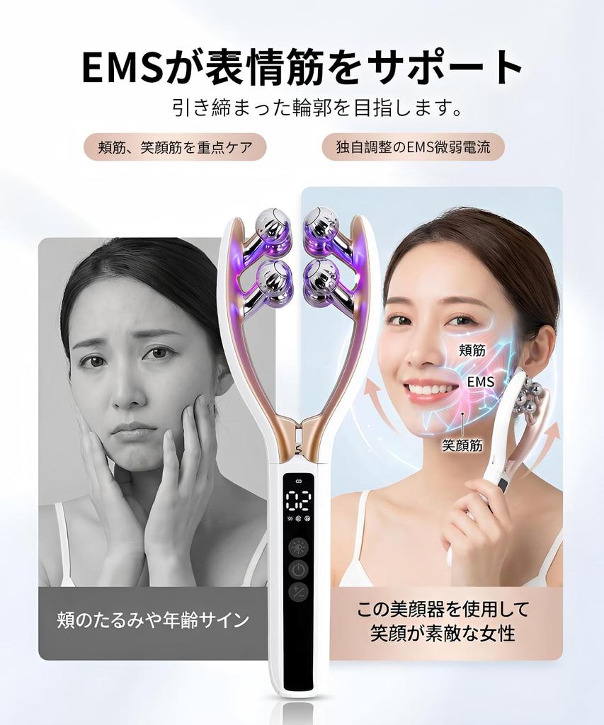 EMS Facial Massager Roller Facial Body Massager with LED Light Vibration Symmetrical Facial Muscle Lifting USB Rechargeable LCD Japanese Instruction
