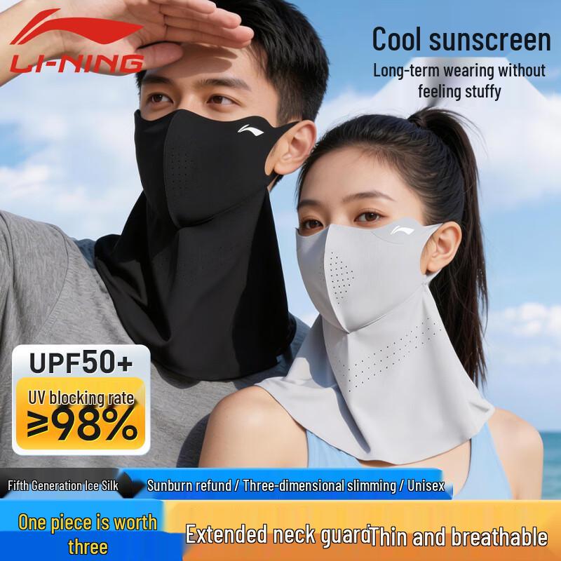 

LI-NING Sun Protection Cycling Face Mask with Neck Guard