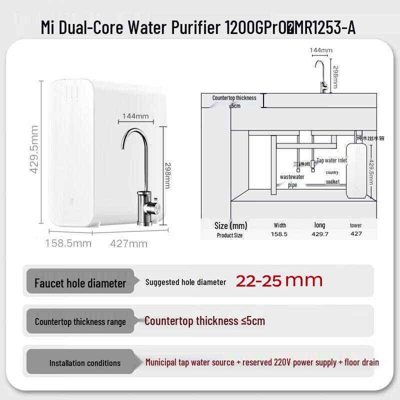 Mijia Xiaomi 1200G Pro Under-Sink Water Purifier