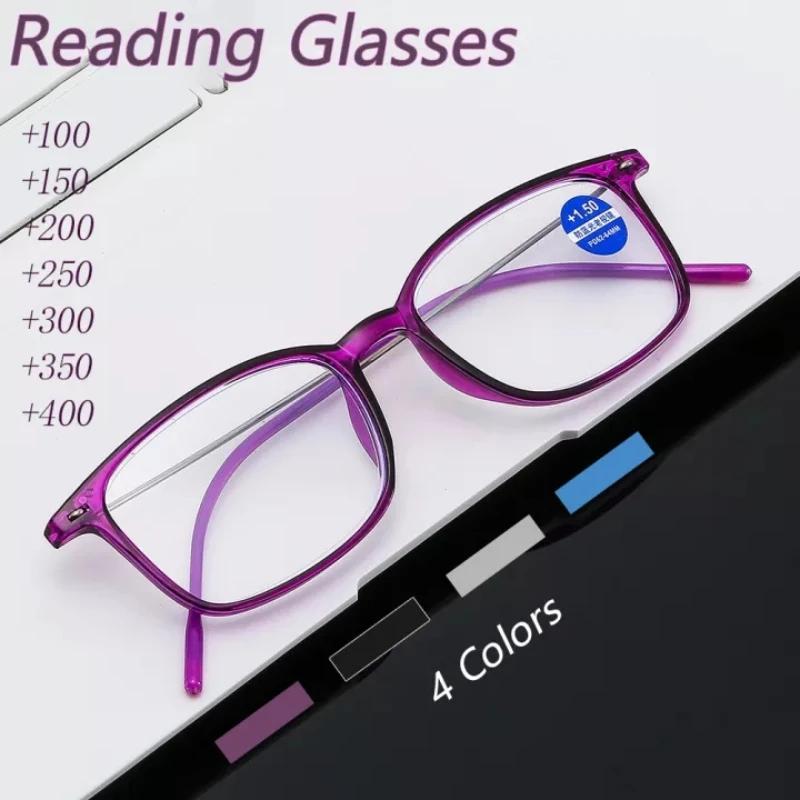 Reading Glasses Men Women New High-definition Anti Blue Light Presbyopia Glasses Ultra Light Comfortable Square Frame Eyewear