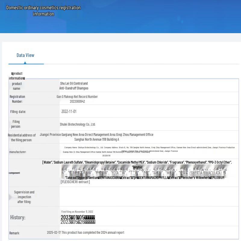 Sulei Oil Control Anti-Dandruff Shampoo