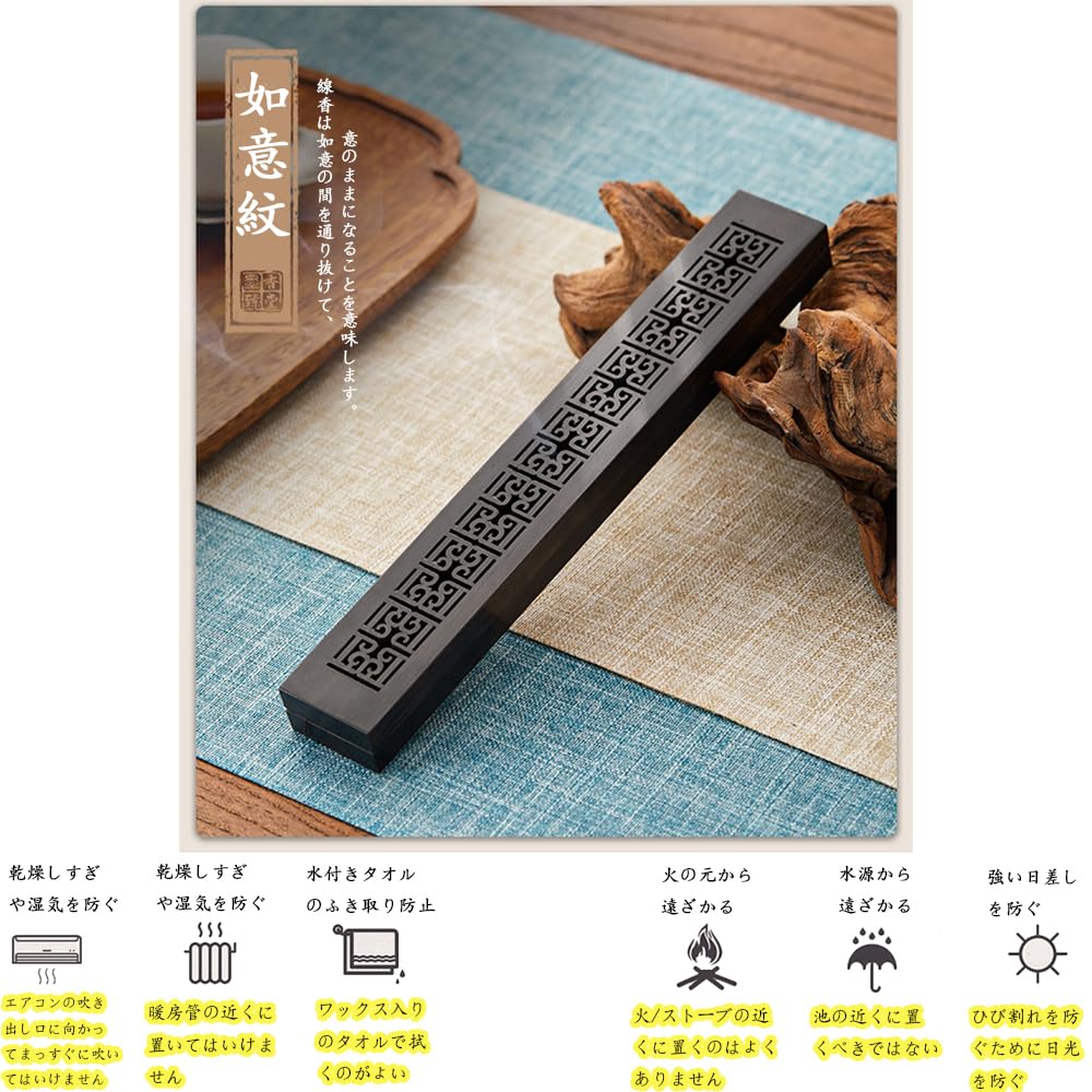 TUDOUZZZ Incense Holder, Spill-Proof, Openwork Design, Horizontal Stand, Ebony Wood, Stylish, Portable Buddhist Altar, Indoor Meditation, Dining