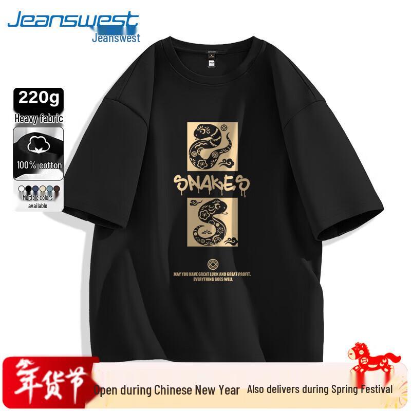 Jeanswest Men's Zodiac Snake Print Heavy Cotton Tee