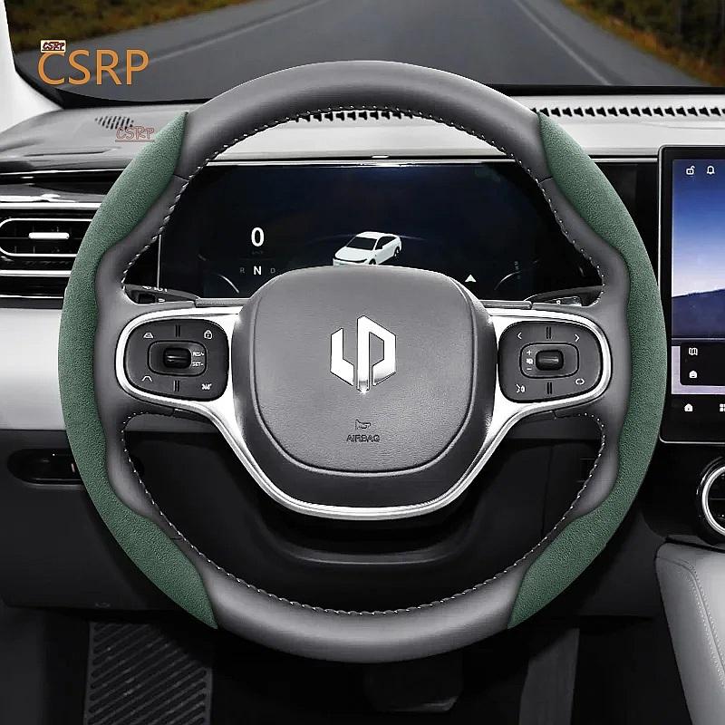 Suitable for Leapmotor Suede Steering Wheel Cover for Models T03 C10 B10 B05 B03X C16 C11 C01, Etc., In Green, Black, Red, Brown