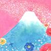 Mount Fuji "To the Sky of Joy" Mountain Painting, Flowers, Decorative Painting, Auspicious Charm, Soothing Gift, Feng Shui, Bright, Uplifting Painting
