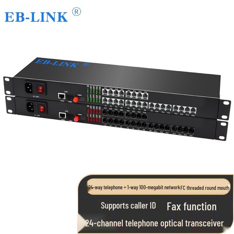 EB-LINK Multi-Channel Telephone & Ethernet Fiber Optic Transceiver