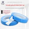 High Viscosity Double-Sided Tape for LED & LCD: Heat-Resistant, High Thermal Conductivity, Aluminum Substrate, Insulation Glue