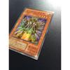 Used Yu-Gi-Oh! 2nd Season Senju God Super Good Condition