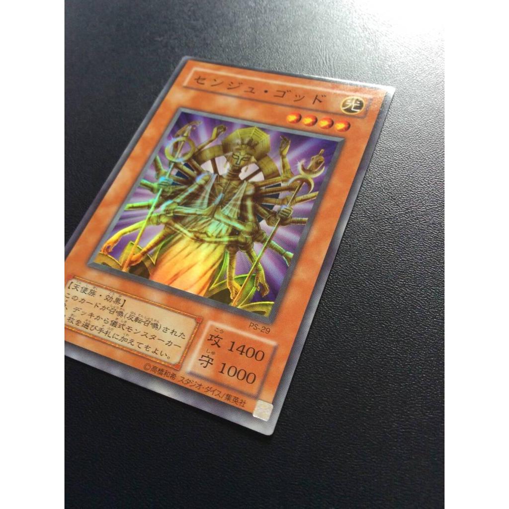 Used Yu-Gi-Oh! 2nd Season Senju God Super Good Condition
