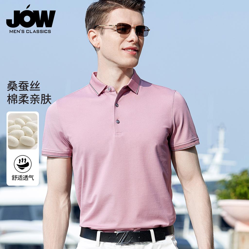 [5.8% Mulberry Silk] Summer Cotton Soft Skin friendly Men's Breathable Collar Polo Shirt