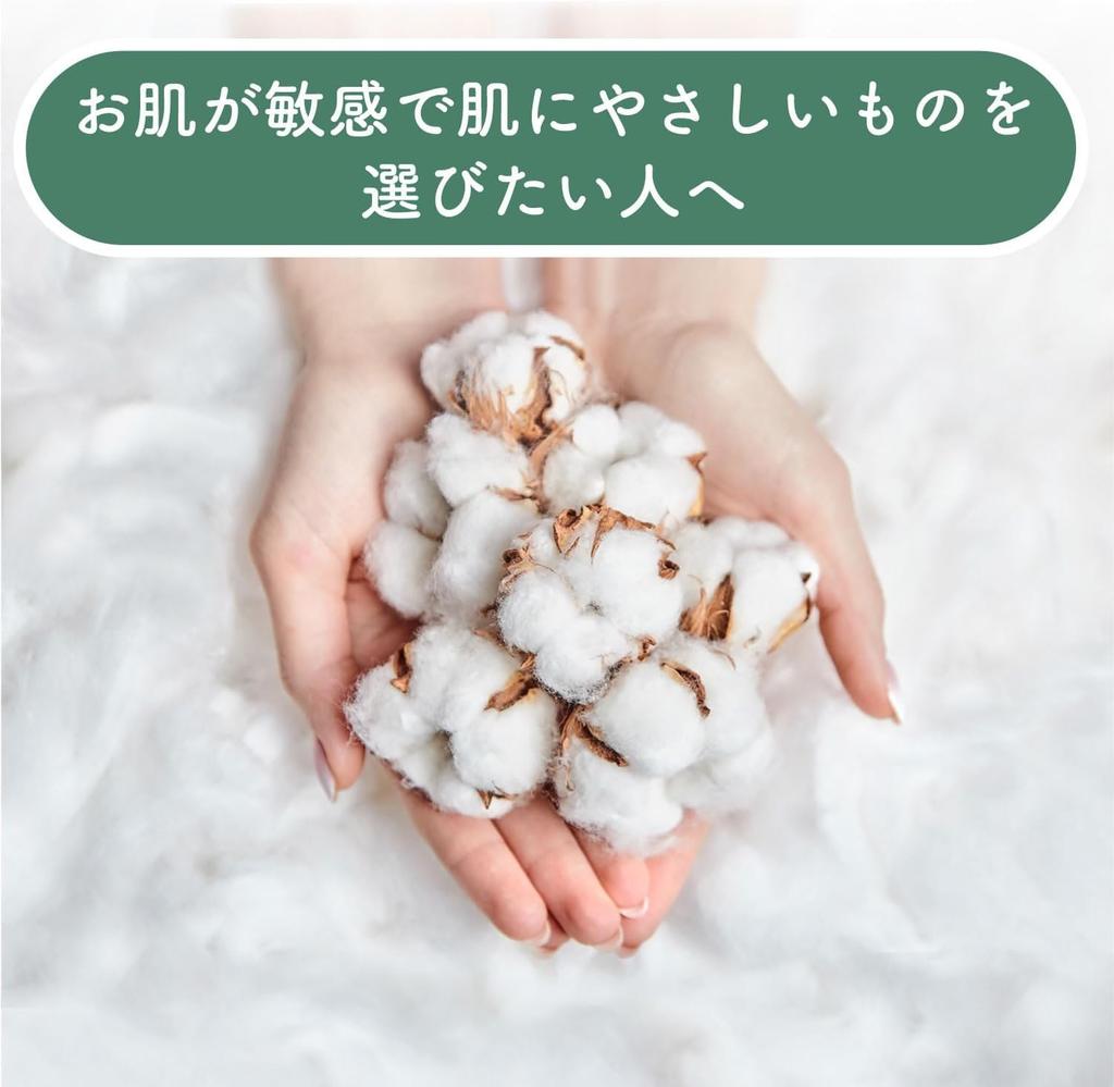 Sarasaty Organic Cotton Panty 48 Count X 4 Packs Bonus Unscented 100% Liners, (with Item),