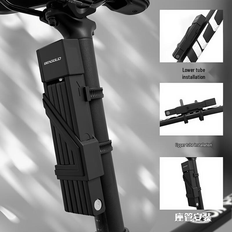 Lishi Anti-theft Folding Bicycle Lock