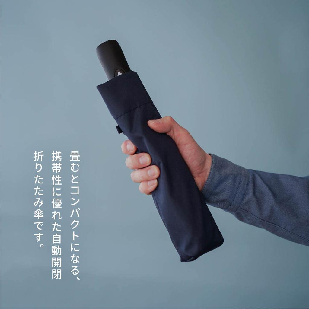 Komiya Shoten Automatic Opening and Closing 60cm Safety Folding Umbrella for Men and Large Wind Resistant Solid Color Women, Size, Ribs, (Black)