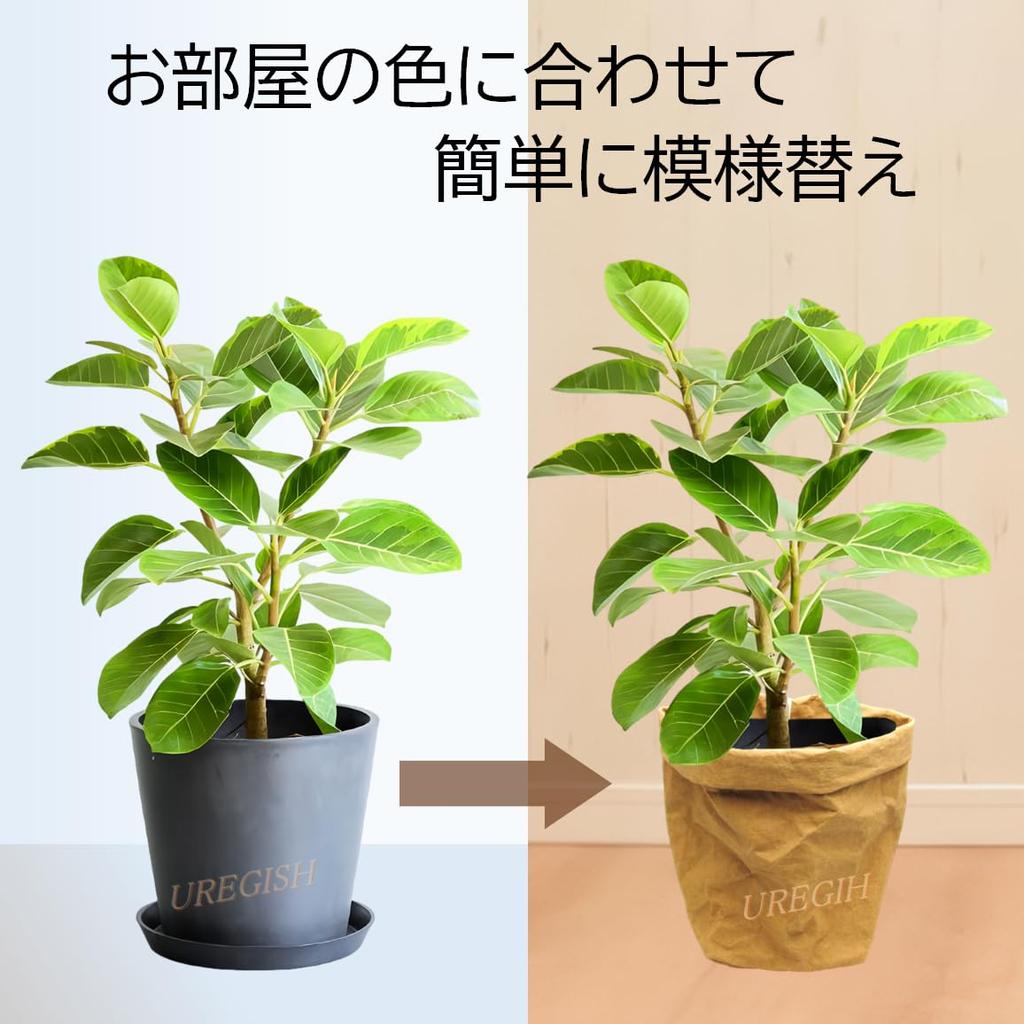 Planter Cover for Indoor Made of Natural Craft Stylish Pot Cover To 7 Plants, Materials, Paper, (L (equivalent No. Pot), Gray)