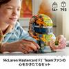 LEGO McLaren Mastercard F1 Team Lando Norris's Helmet 43023 Speed Champions Style Display Toy Set