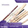 5A Walnoot en Eiken Kleurige Drumstokken - Muziekinstrument Accessoires