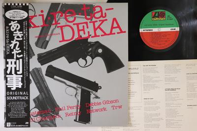 LP Record OST  Akireta Deka P13607 ATLANTIC 1987 Japan Obi Japanese Soundtracks Used