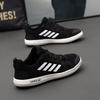 Men's shoes summer new mesh breathable sports shoes comfortable casual shoes simple and versatile men's low-top shoes