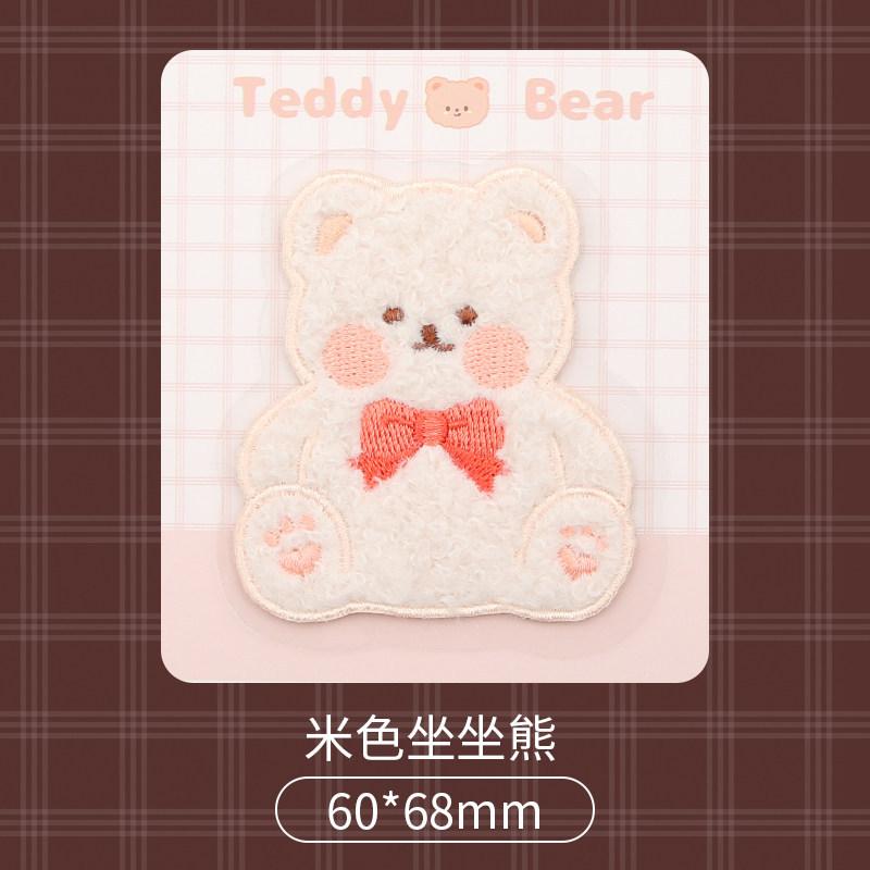 Cute Bear Embroidered Cloth Sticker, Clothes Decorative Pattern Sticker, Pants With Holes And No Traces, Repair Subsidy Patch Sticker
