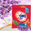 Omo Deep Clean Laundry Powder