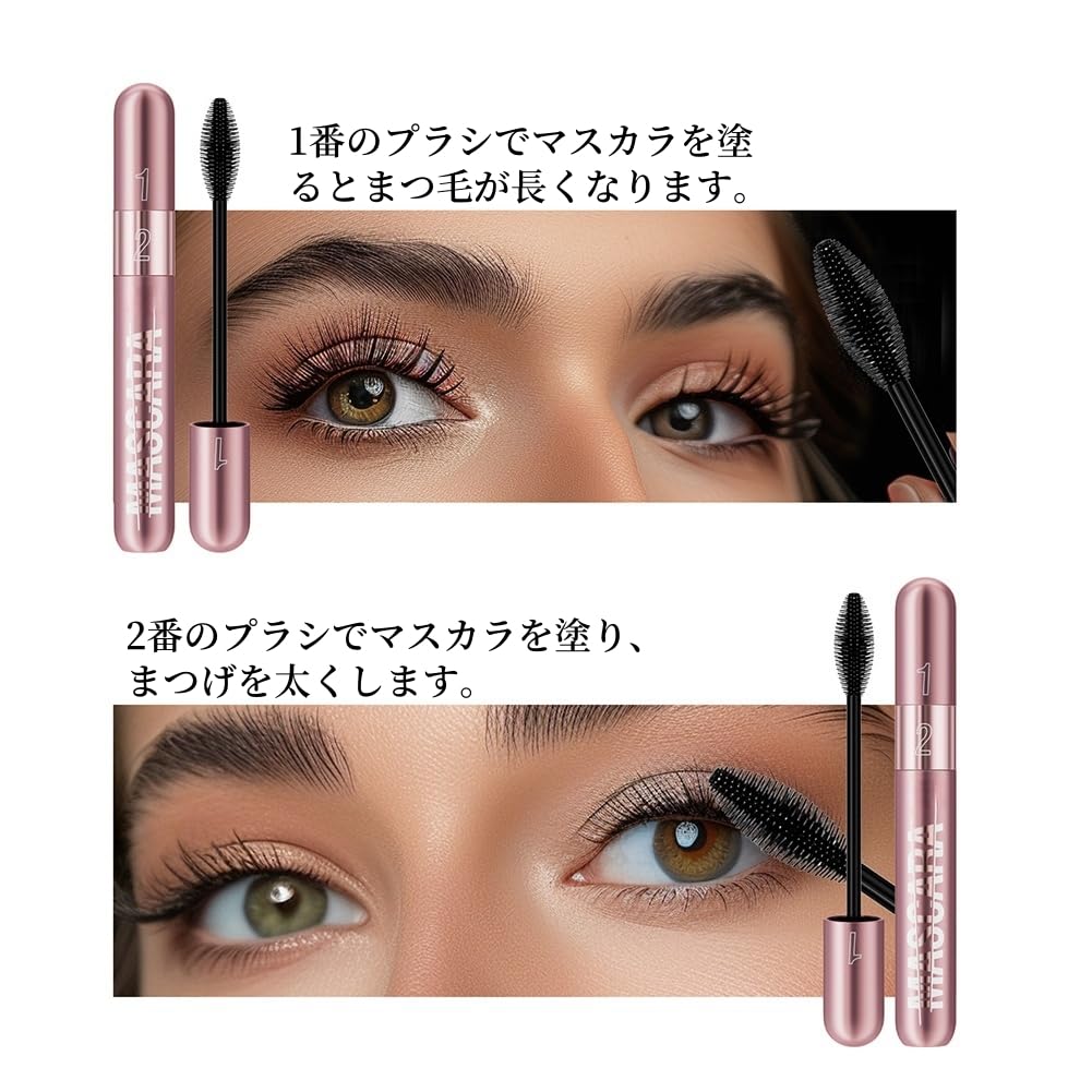 LiangNiShi 2 w 1 maskara podwójny wodoodporny film wydłużająca objętość trwała lekka zbrylona polecana dla początkujących efekt, typ, & up, podkręcenie,