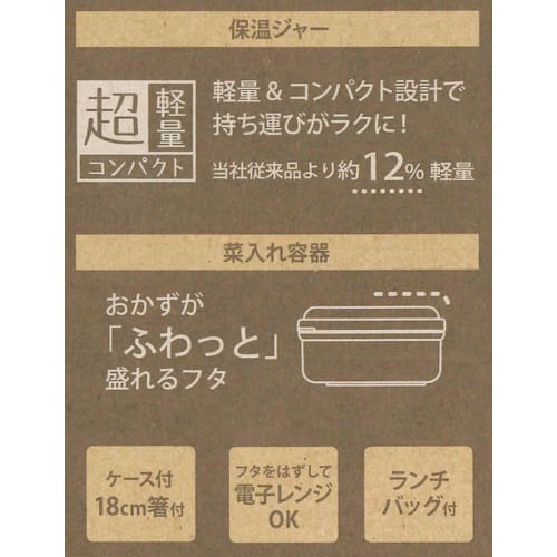 Skater Brooklyn Insulated Lunch Box, Large Capacity, 920ml (KCLJC9)