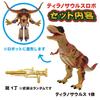 Transforming Dinosaur Robot Dinosaur Toy Transforming Robot Transforming Robo Dinosaur Robot 3D Puzzle Robot Toy Cool! (Tyranno Robo)