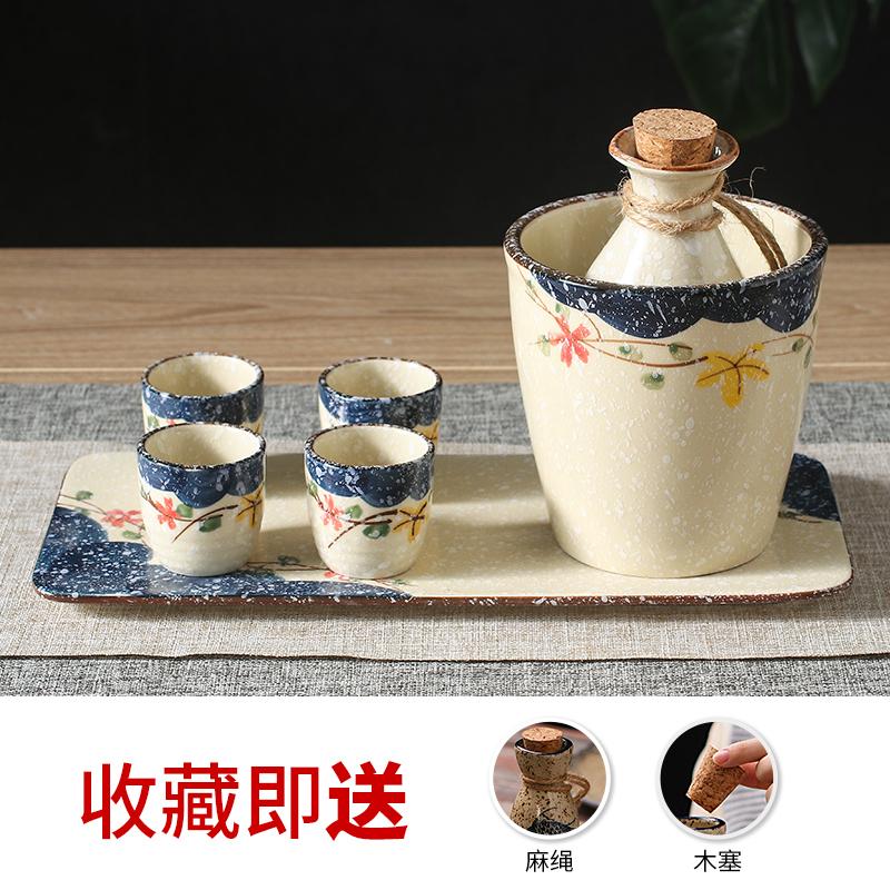 Carafe à vin simple Céramique Service à vin japonais Carafe à saké Shochu japonais Tasse à vin Service à saké Service à vin de bar Vaisselle de restaurant