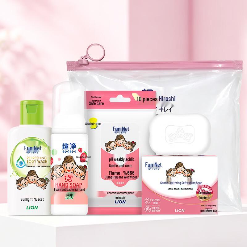 Lion Kireikirei Travel Hygiene Set