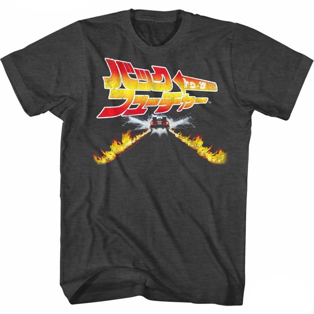 Back To The Future Back To Japan Movie Shirt M