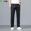 FIRS Men's Tencel Lyocell Cool-Touch Straight-Leg Jeans