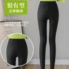 Nine-point Thin Sweatpants for Women's Spring and Autumn Wear Thin High-waisted Small Black Pants Large Size Tight Bear Ice Silk Leggings