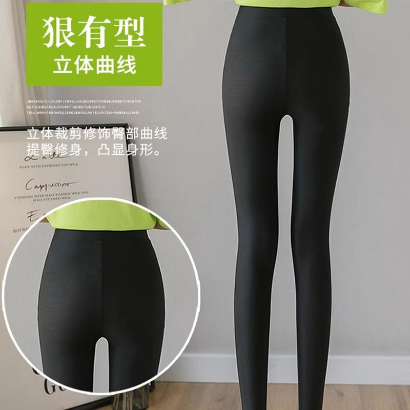 Nine-point Thin Sweatpants for Women's Spring and Autumn Wear Thin High-waisted Small Black Pants Large Size Tight Bear Ice Silk Leggings