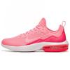 Air Max Kantara Sunset Pulse Hot Punch Women's 908992-600
