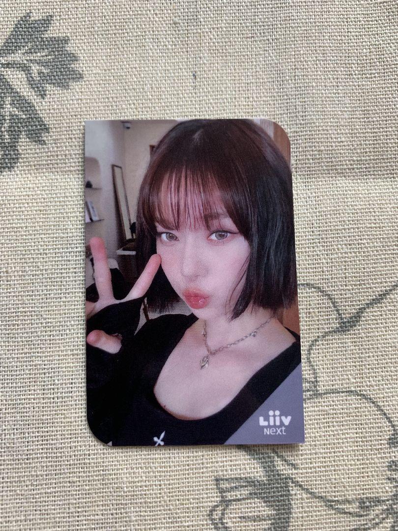 

[USED] aespa liiv next trading card winter limited to 150 copies worldwide